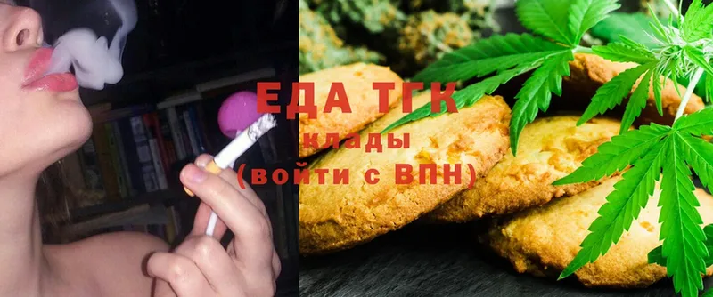 Cannafood конопля  blacksprut рабочий сайт  Короча 