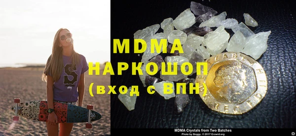 MDMA Волосово